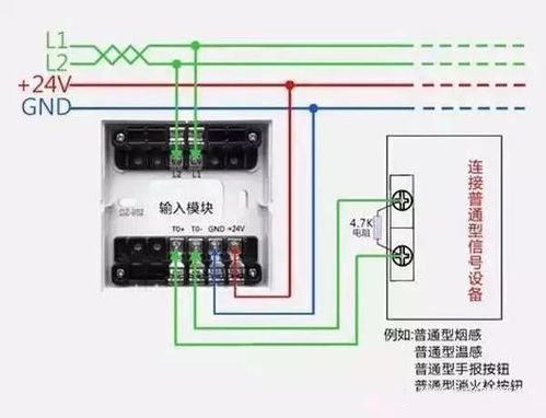 消防電氣接線圖怎么看？這19張原理圖助你快速入門