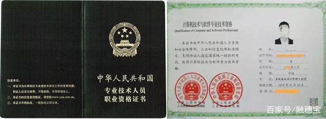 重磅！2020年信息系統集成項目管理工程師考試延期公告解讀