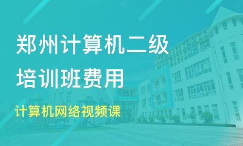 鄭州夢騰教育咨詢怎么樣？從學員反饋到行業口碑全面分析