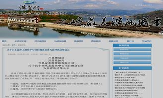 成都意道旅游策劃公司 引領(lǐng)旅游開(kāi)發(fā)項(xiàng)目策劃咨詢新潮流